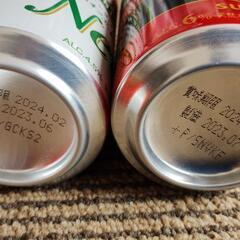 大好評！お酒セット1000円!3セットありますの画像