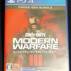 PS4】 Call of Duty： Modern Warfare IIICOD MW3 (ぽにょ) 塚本