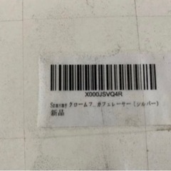 ファイヤーパターン　バイクミラーの画像