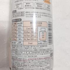 【お取引中】スチームアイロン 柔軟剤つき TOSHIBA TA-BX1の画像