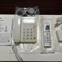 シャープ デジタルコードレス電話機