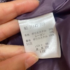 美品　ジャケットの画像