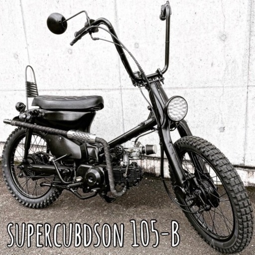 ホンダ スーパーカブ 50cc 福岡市 105-B