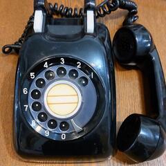 黒電話