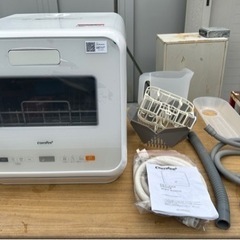 Comfee 食洗機WQP4-W2601D スマホアプリ操作 食...