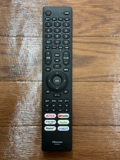 送料・設置込み　液晶テレビ　50型　Hisense 2020年