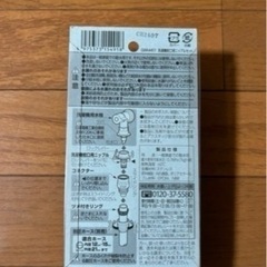 洗濯機用蛇口につなぐの画像
