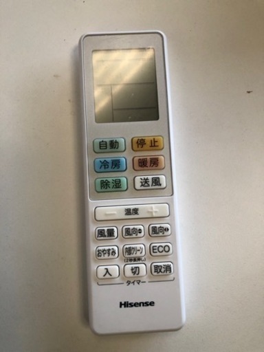 在庫一掃セール！　激安★　2020年製　エアコン
