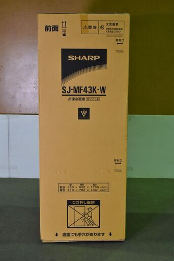 【ヤ取終了9/25】≪yu996ジ≫ 未使用 SHARP/シャープ 6ドア 冷凍冷蔵庫 SJ-MF43K-W ホワイト系 429L 幅