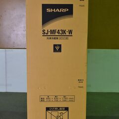 【ヤ取終了9/25】≪yu996ジ≫ 未使用 SHARP/シャープ 6ドア 冷凍冷蔵庫 SJ-MF43K-W ホワイト系 429L 幅65cm 観音開き 奥行薄型デザイン 一部歪みあり 51104-15の画像