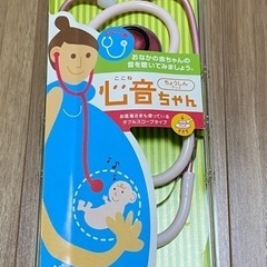 心音ちゃん　ちょうしんグッズ