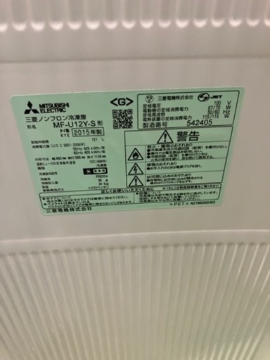 小さな冷蔵庫とちょっと大きな冷凍庫です！
