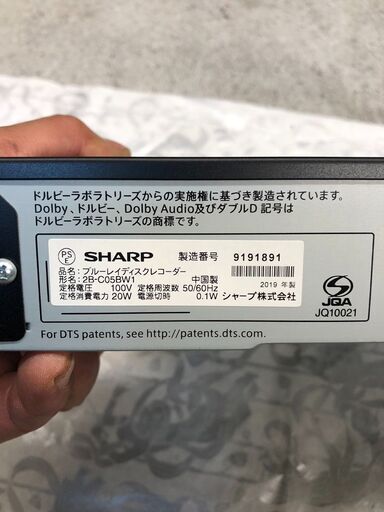 ☆中古￥21,800！SHARP　ブルーレイレコーダー　家電　2019年製　2B-C05BW1型　【BK206】