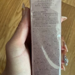 Amway美容液の画像