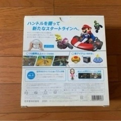 ニンテンドー Wii マリオカート ハンドルの画像