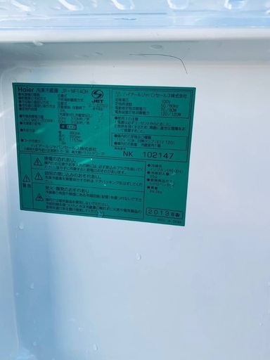限界価格挑戦！！新生活家電♬♬洗濯機/冷蔵庫♬244