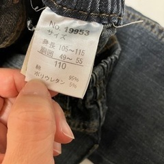 デニム　パンツ　110の画像