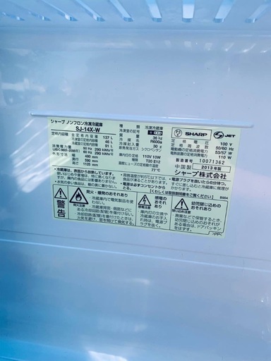 限界価格挑戦！！新生活家電♬♬洗濯機/冷蔵庫♬245