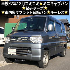 ブラボー｜中古車(3ページ目)｜ジモティー