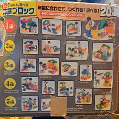 一歳からで積める遊べる体感ブロックの画像