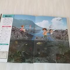 学研中古絵本、100の生き物をさがせ。の画像