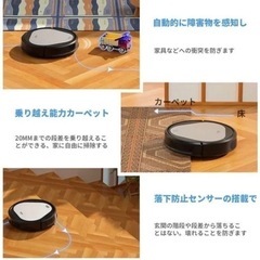 【新品未使用‼️】trifo(トライフォ) ロボット掃除機 Emma クリーナー スマホアプリ連携 アレクサ対応♪の画像