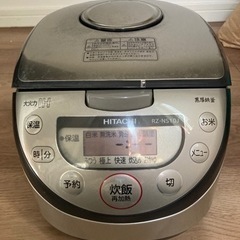 炊飯器　中古　受け渡し予定者決まりました