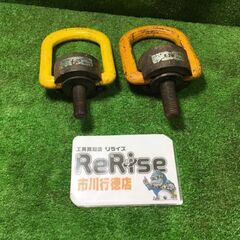 マーテック A-20/A-24 フレノリンクボルト【市川行徳店】...