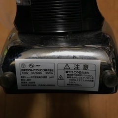 スチームアイロン　DBK J80Tの画像