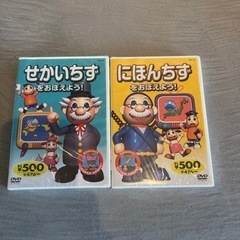 新品未開封　DVD教材　2個セット