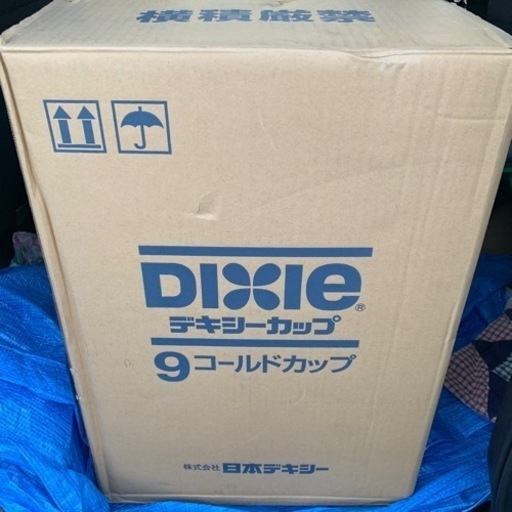 定価2万以上　紙コップ2500個　新品　★箱潰れアウトレット限定１★ 紙コップ 定価2万円超 大量 まとめ売り 合計2500個 100
