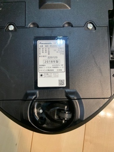 パナソニック　お掃除ロボット　ルーロ　Panasonic MC-RS300-W