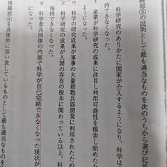 沖縄尚学中学＆高校推薦入試が土曜日に迫りました！の画像