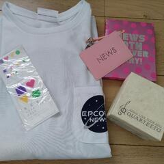 NEWS グッズセット
