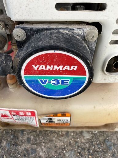 ヤンマー 動力散布機　V-3E 現状渡し