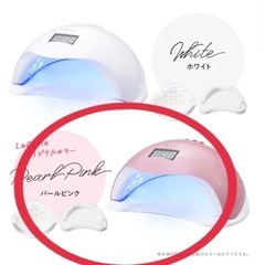 LED  UV ネイルライト 48W 低ヒート 自動感知センサーの画像