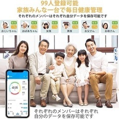 ❤️体重計❤️体組成計 デジタル スマホ連動 薄型 コンパクト 軽量収納の画像