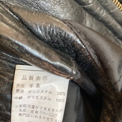本日で終了します革ジャン②の画像