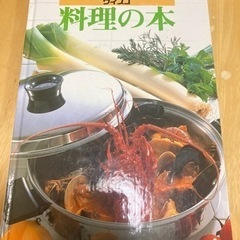 12/7まで無水鍋&フライパン　inkor ウィスコの画像