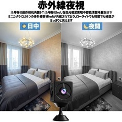 ❤️訳アリ超お得❤️防犯カメラ 高画質 新品未使用 スマホ連動 簡単設置の画像