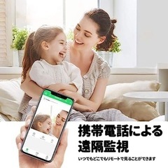 ❤️訳アリ超お得❤️防犯カメラ 高画質 新品未使用 スマホ連動 簡単設置の画像