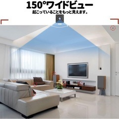 ❤️訳アリ超お得❤️防犯カメラ 高画質 新品未使用 スマホ連動 簡単設置の画像