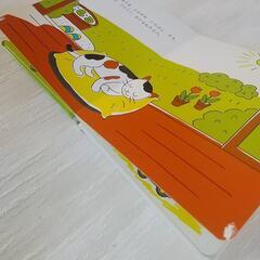 中古絵本、おきにいりのばしょ。の画像