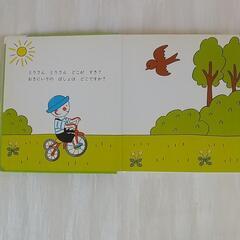 中古絵本、おきにいりのばしょ。の画像