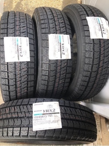【ご購入済み】新品 155/65R13 スタッドレス ブリヂストン VRX2 4本