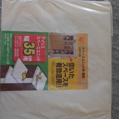 ★生産終了品★アイリスオーヤマ棚板３５　スペースユニット幅３５ｃ...