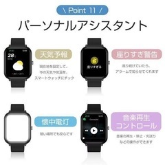 スマートウォッチ 大画面 体温監視 着信通知 ピンクの画像