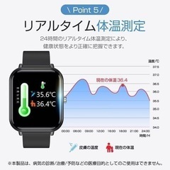 スマートウォッチ 大画面 体温監視 着信通知 ピンクの画像