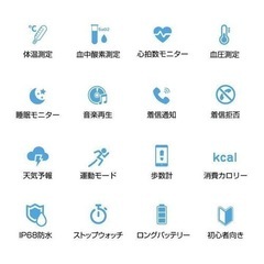 スマートウォッチ 大画面 体温監視 着信通知 ピンクの画像