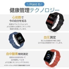 スマートウォッチ 大画面 体温監視 着信通知 ピンクの画像